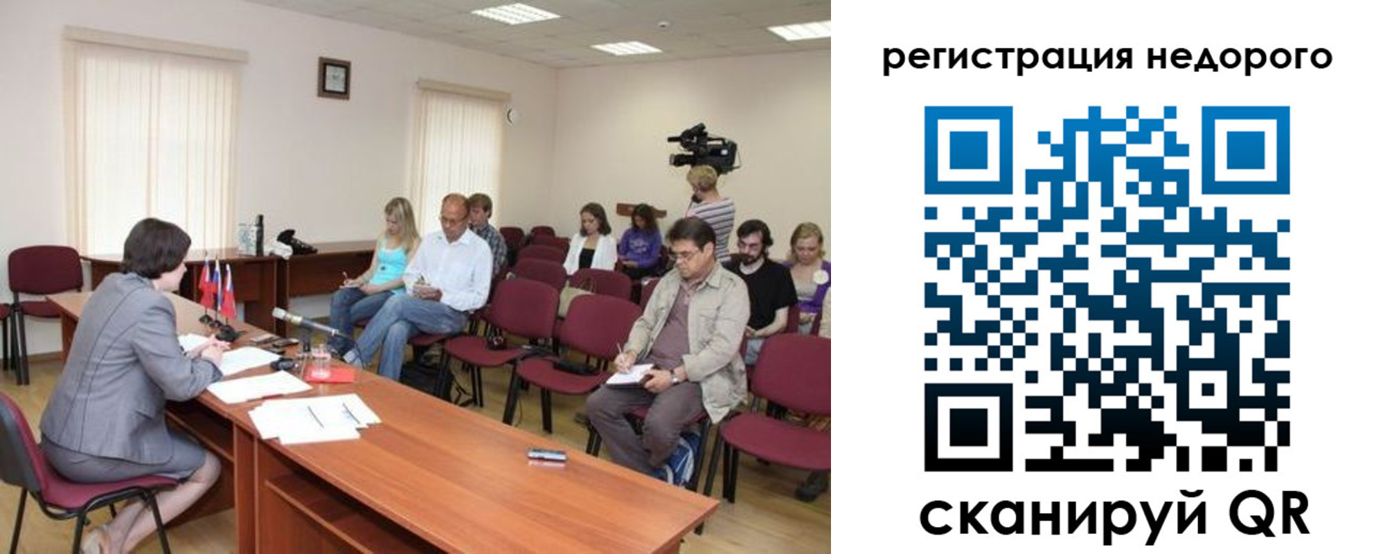 купить прописку в Шумихе