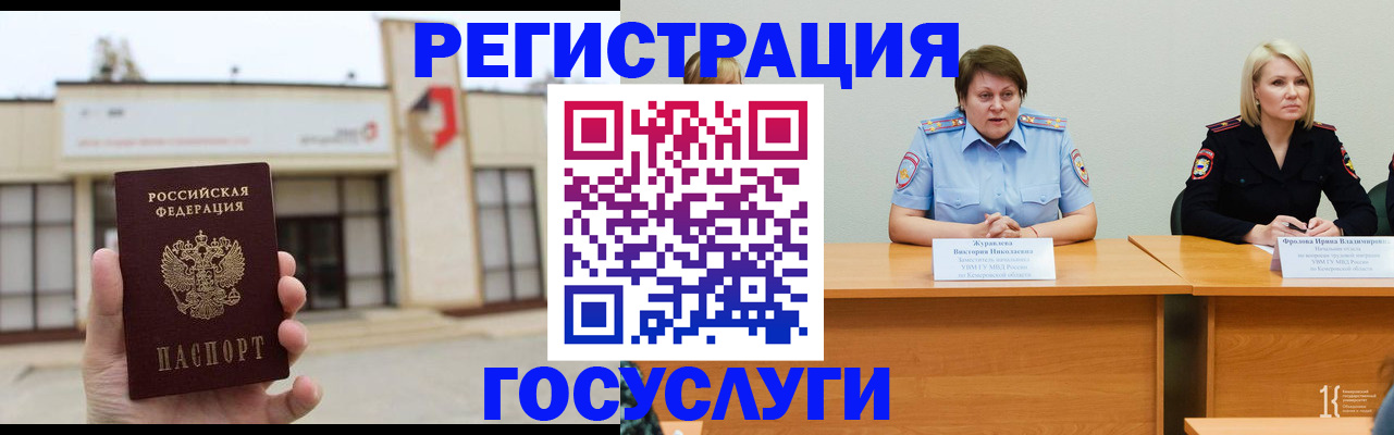 пропишу в квартире в Шумихе
