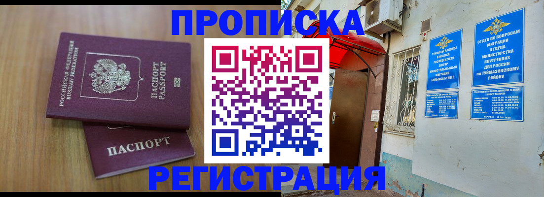 форма 3 в Шумихе